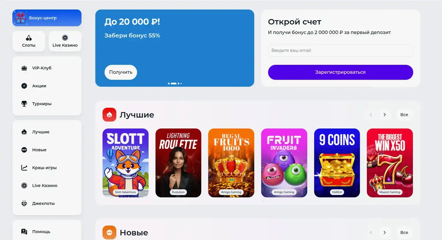 Live-дилеры и рулетка Apex Spins